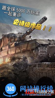 红警共和国之辉手游 v2.0.9 安卓版 2