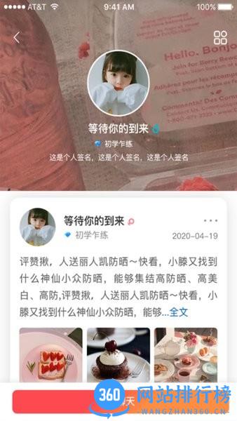 有聚友聚app