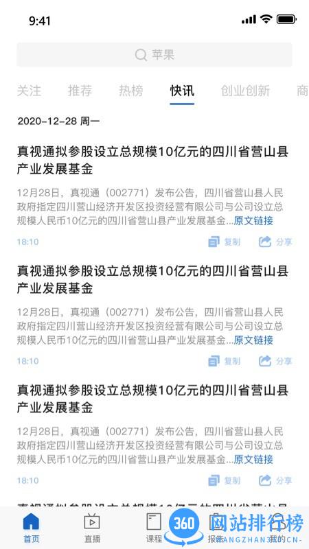 资鲸网