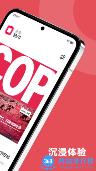 原子阅读app v1.0.4.44 安卓版 2