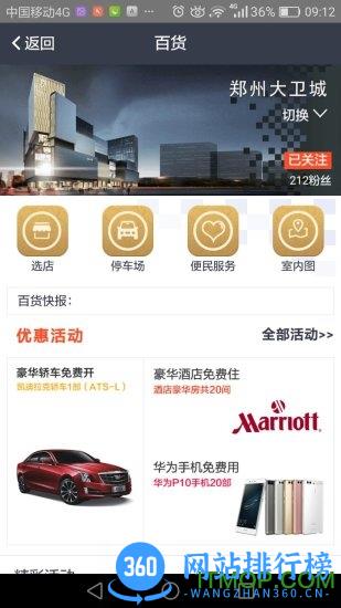 丹尼斯 v2.1.66 安卓版 2