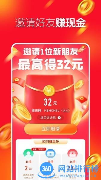 友兔视频 v2.1.0 安卓版 1
