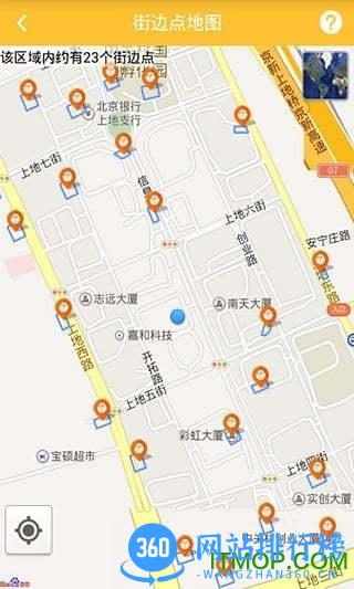 地图淘金app v6.1.6 安卓版 3