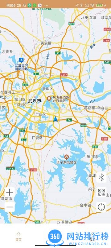 智能电子锁系统 v1.3.3 安卓版 2