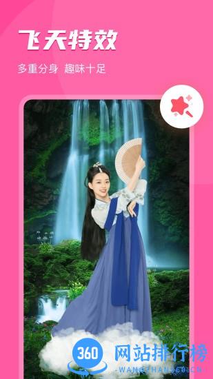即刻相册软件 v1.17.020 安卓版 1