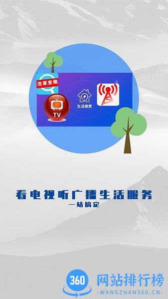 乌苏好地方客户端官方版 v1.0.2 安卓版 1