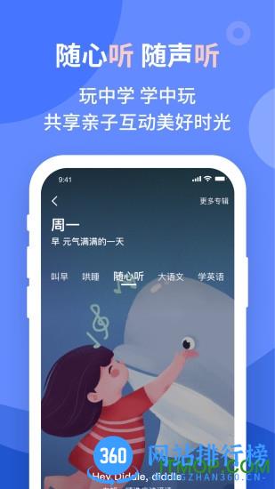 平安好学英语语文数学编程 v5.6.5 安卓最新版 2