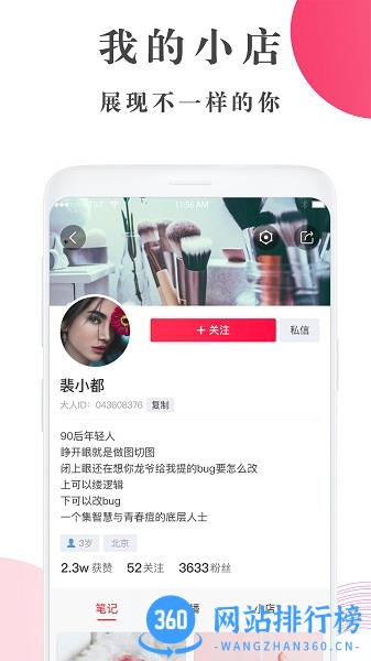 大人购物平台最新版 v3.9.94 安卓版 3