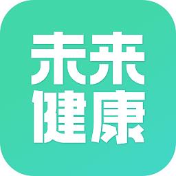 未来健康心血管管理软件