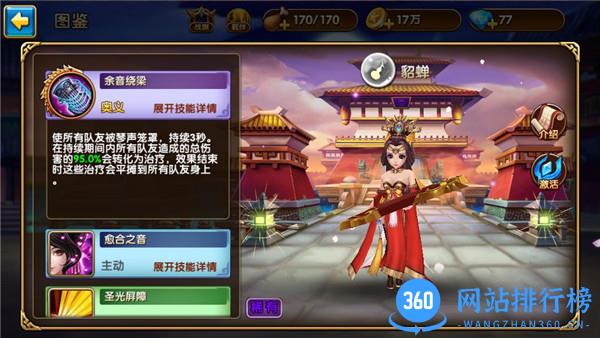 我有上将手游下载