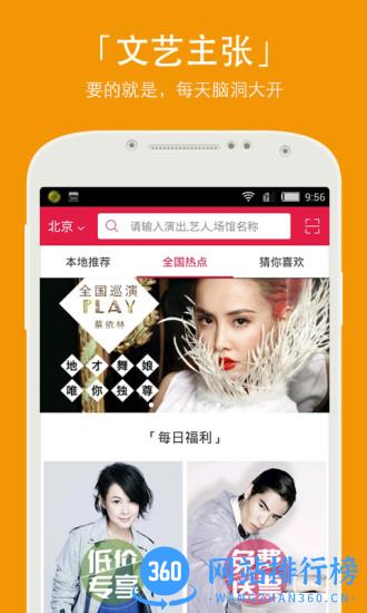 大麦麦控版 v3.6.3 安卓最新版 2