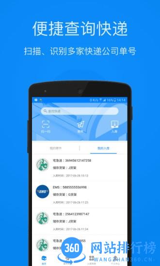 优优小邮局app v1.1.8 安卓版 1