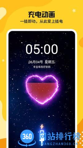 主题皮肤透明 v1.0.1 安卓版 1