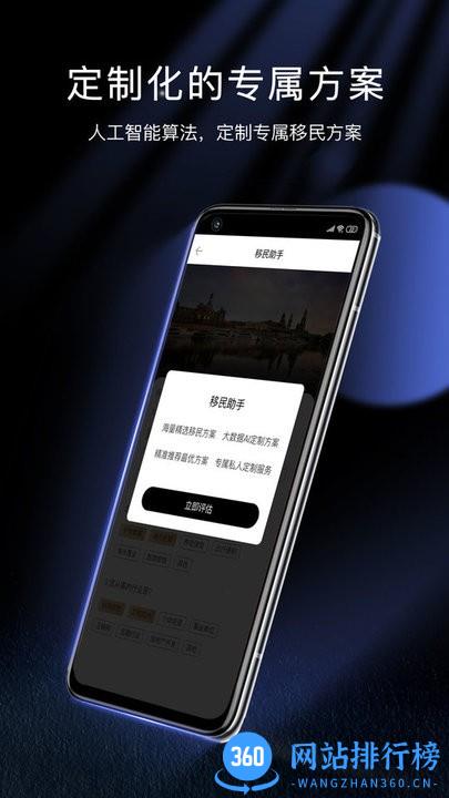 海之汇官方版 v1.0.0 安卓版 0