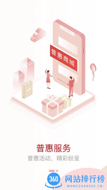 河南省工会E卡app v1.0.0 安卓版 0