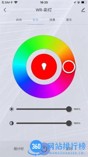 MIBANG米邦 v1.0.0 安卓版 0