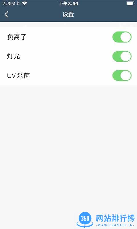 皓庭管家app v1.0.0 安卓版 2