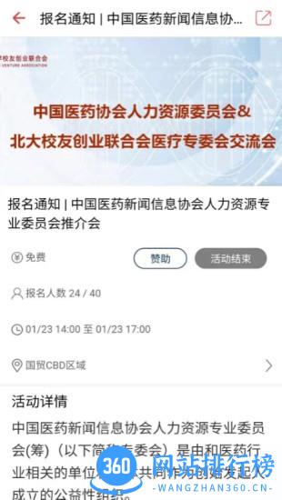 翌玖阳光手机版 v1.0.5 安卓版 0