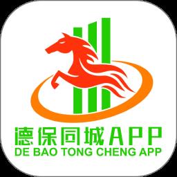 德保同城信息网