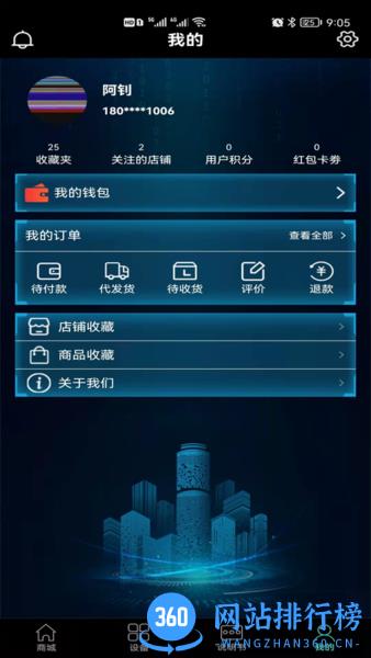 力品科技app v1.0.11 安卓版 0