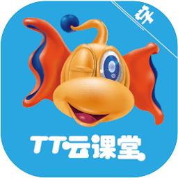 tt云课堂学生版app
