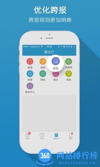 学而思手机版 v7.48.1 安卓最新版 1