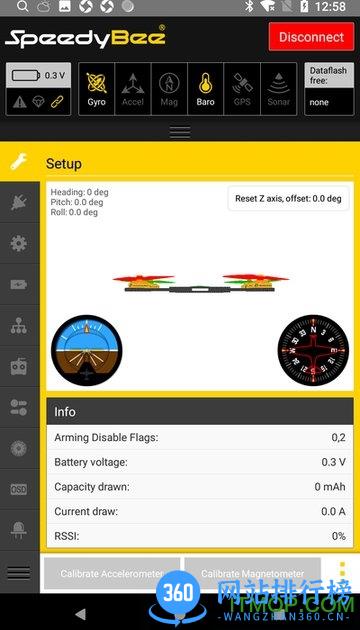 speedybee app中文版 v1.6.7 安卓版 1