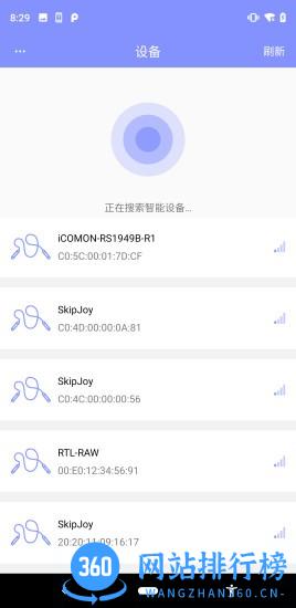 FitUpdateTool最新版 v1.1.2 安卓版 1