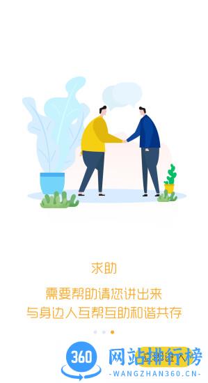 丑拍软件 v3.0.2 安卓版 1
