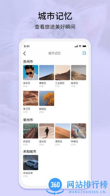 EasyPhoto(相册整理) v1.0.9 安卓版 1