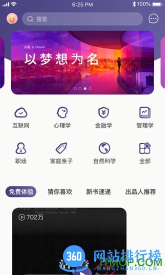 丛融app