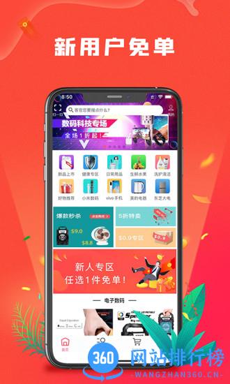多乐商城 v1.1.8.20211203.1 安卓版 3