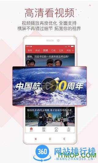 尖讯 v2.0.11 安卓版 1