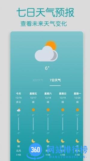 手机红外空调遥控器最新版 v1.3 安卓版 1