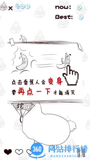 逗比羊驼世界版 v8.9.5 官方安卓版 1