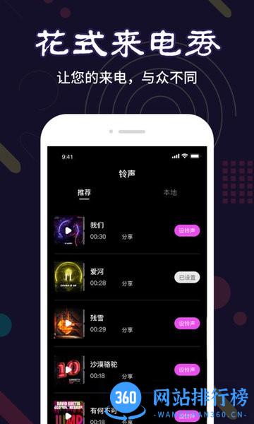 菜基斗图 v1.0.0 安卓版 2