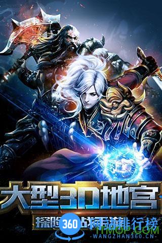 百度探墓风云手游 v1.1.1 安卓版 0