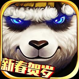 太极熊猫2qq登录版