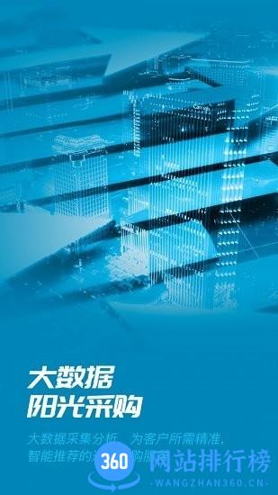 后勤小二最新版 v1.0.4 安卓版 1