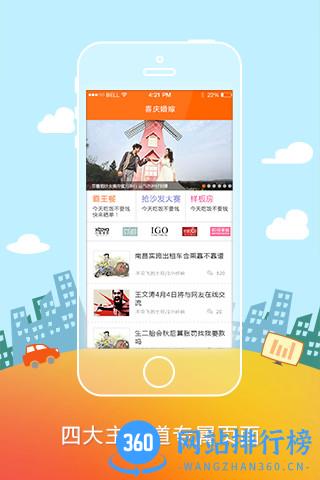 南昌地宝网 v5.7.0 安卓版 0