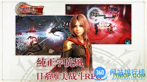 最终幻想觉醒手游内购破解版 v1.8.0 安卓无限金币版 2