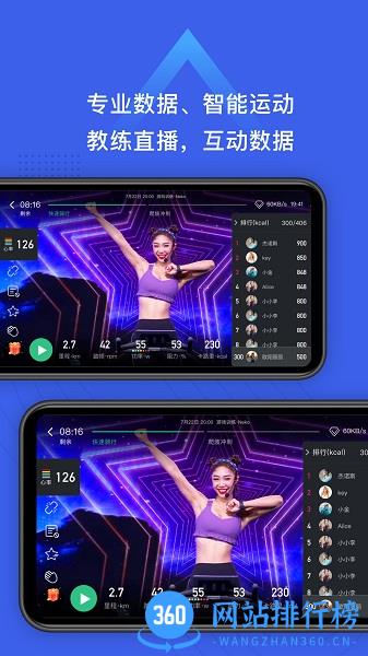 小乔直播 v2.4.2 安卓版 0