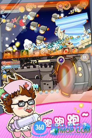 九游萌娃历险记破解版 v1.1.1 安卓版 0