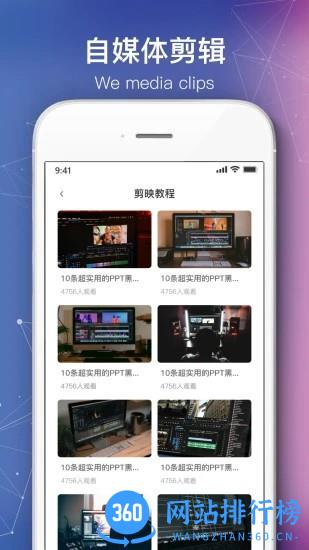 绘声绘影剪辑软件手机版 v1.7.0 安卓版 0