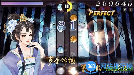 手游大琴师贰百度版 v2.0.4 安卓版 2