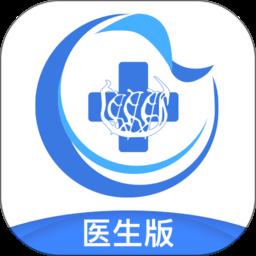 上海同舟共济互联网医院医生端