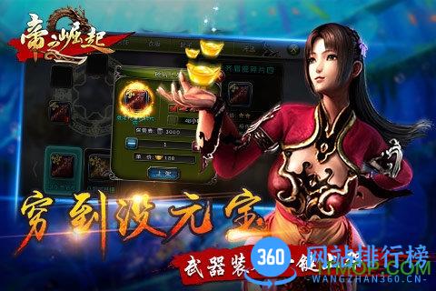 百度版帝之崛起手游 v1.0.0 官网安卓版 4