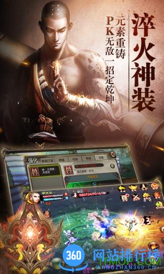 天龙八部3d快用客户端 v1.305.0.2 官网安卓版 2
