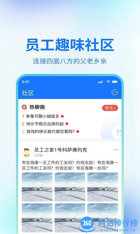万企帮手机版 v2.2.5 安卓版 1