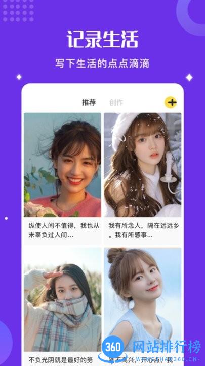 good小小笔记最新版 v1.1 安卓版 2